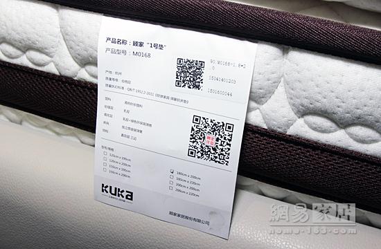 怎么睡最舒服?顾家1号床垫评测