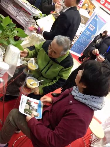 西安老博会 聚焦明天健康养生