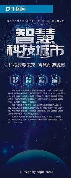 信息技术模板