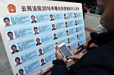 "对不起,您拨打的用户是老赖!"看法院为"老赖"定制专属彩铃