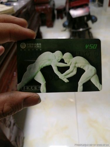 ip卡/密码卡_老来收藏【7788收藏__收藏热线】