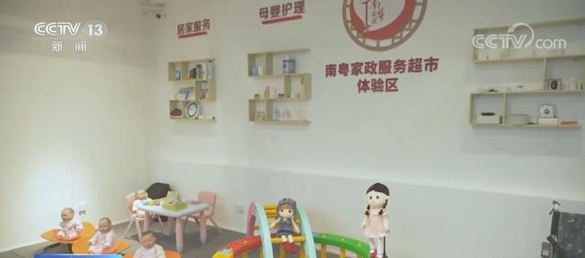 购买服务打造品牌 促进家政业扩容提质