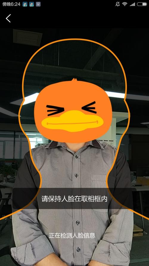 老来网三大便利告诉你,这才是真正的社保人脸识别验证系统